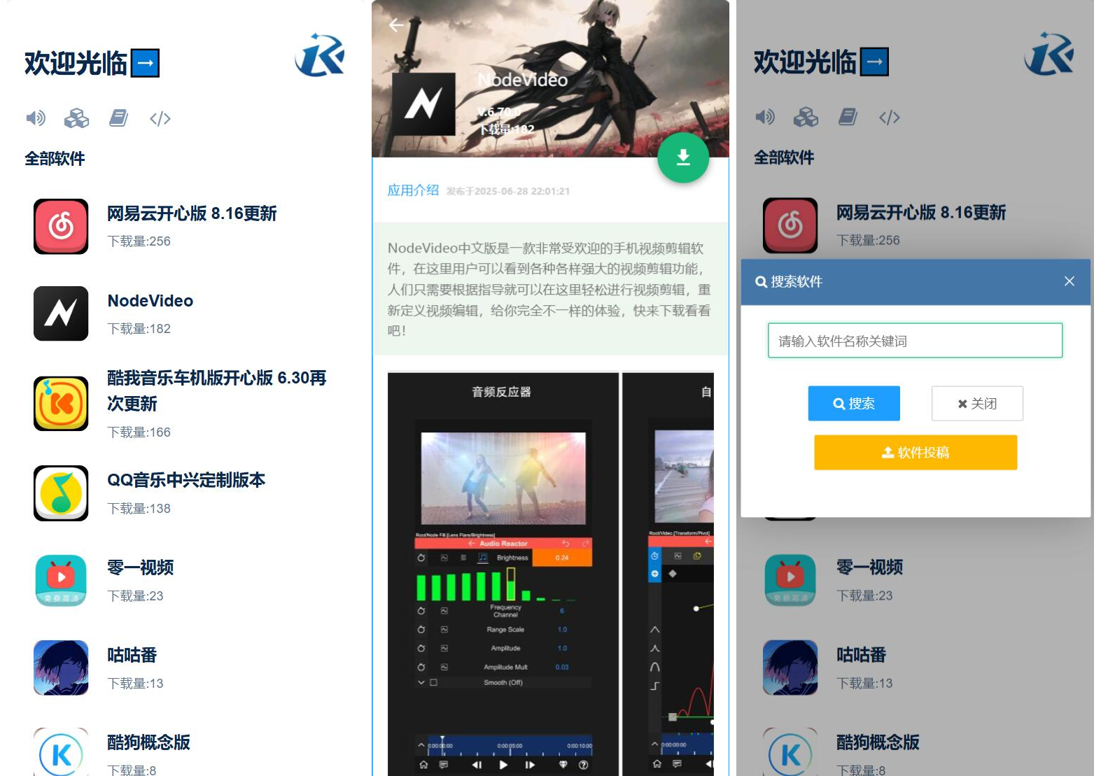 开源软件库系统源码-想要创业