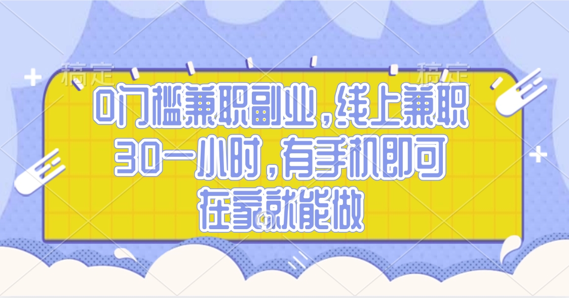 视频号创作者分成，民间故事玩法3.0，单日收益300+-想要创业网