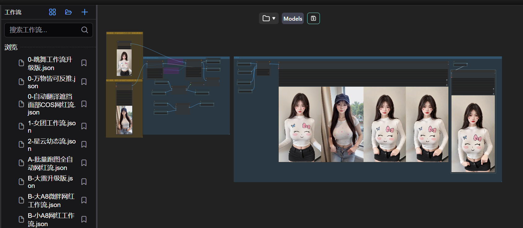 图片[2]-利用comfyui一键反推生成美女跳舞视频，日收益1000+-想要创业网