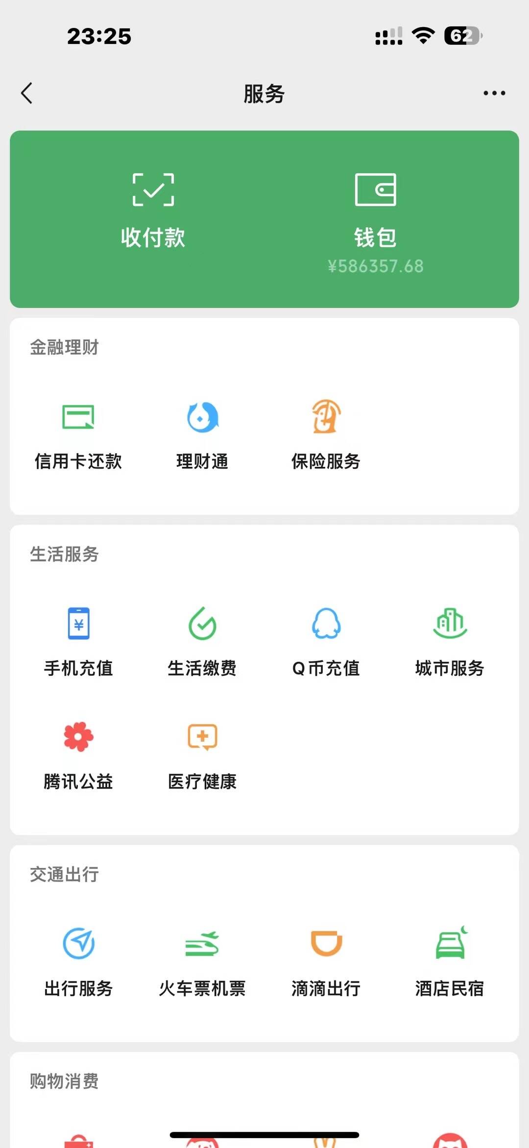 图片[3]-2025年普通人翻身必看，可以让你再做20年的项目 知识付费资源站-想要创业网