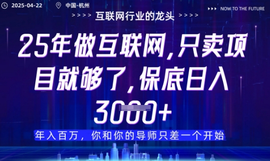 视频号直播带货代运营，只需提供账号，无需剪辑、直播和运营，只管坐收佣金【揭秘】-想要创业网