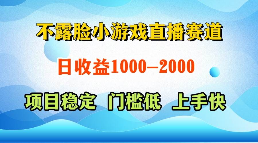 （14626期）一天收益1000+  视频号，快手 双平台项目 门槛低 ， 上手快-想要创业网