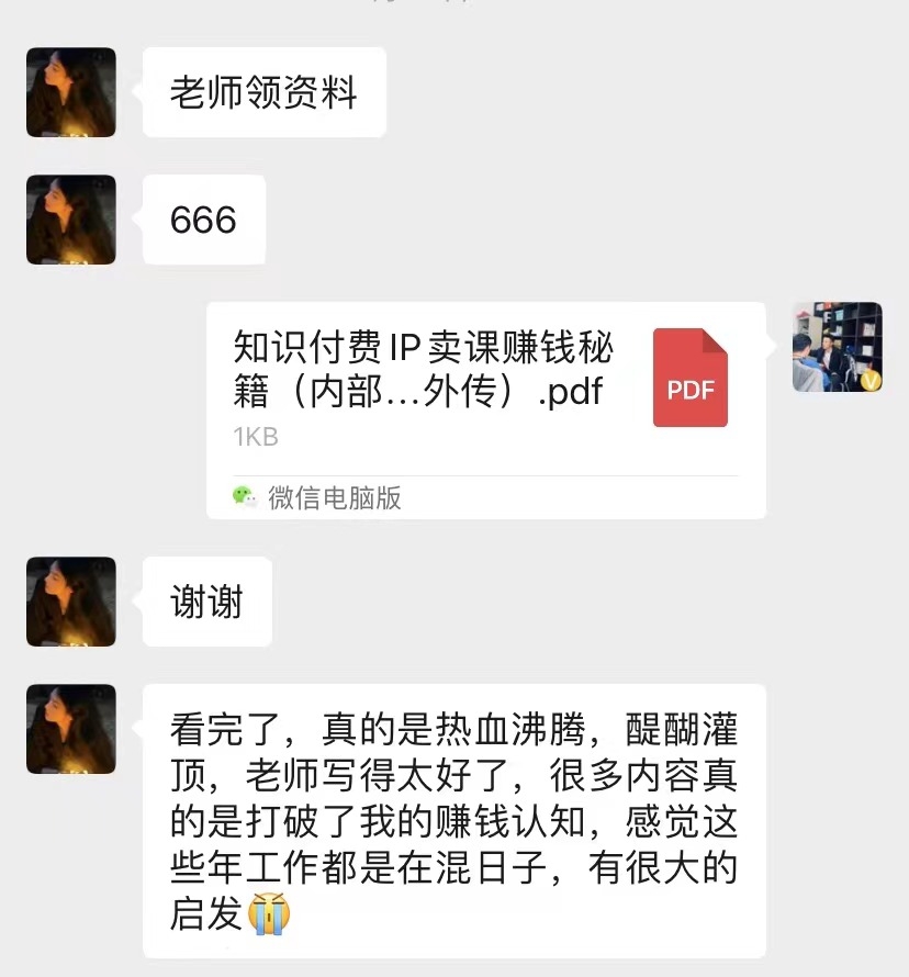 图片[5]-(限时删) 25年3月最新日稳定2000+长久稳定项目！-想要创业网