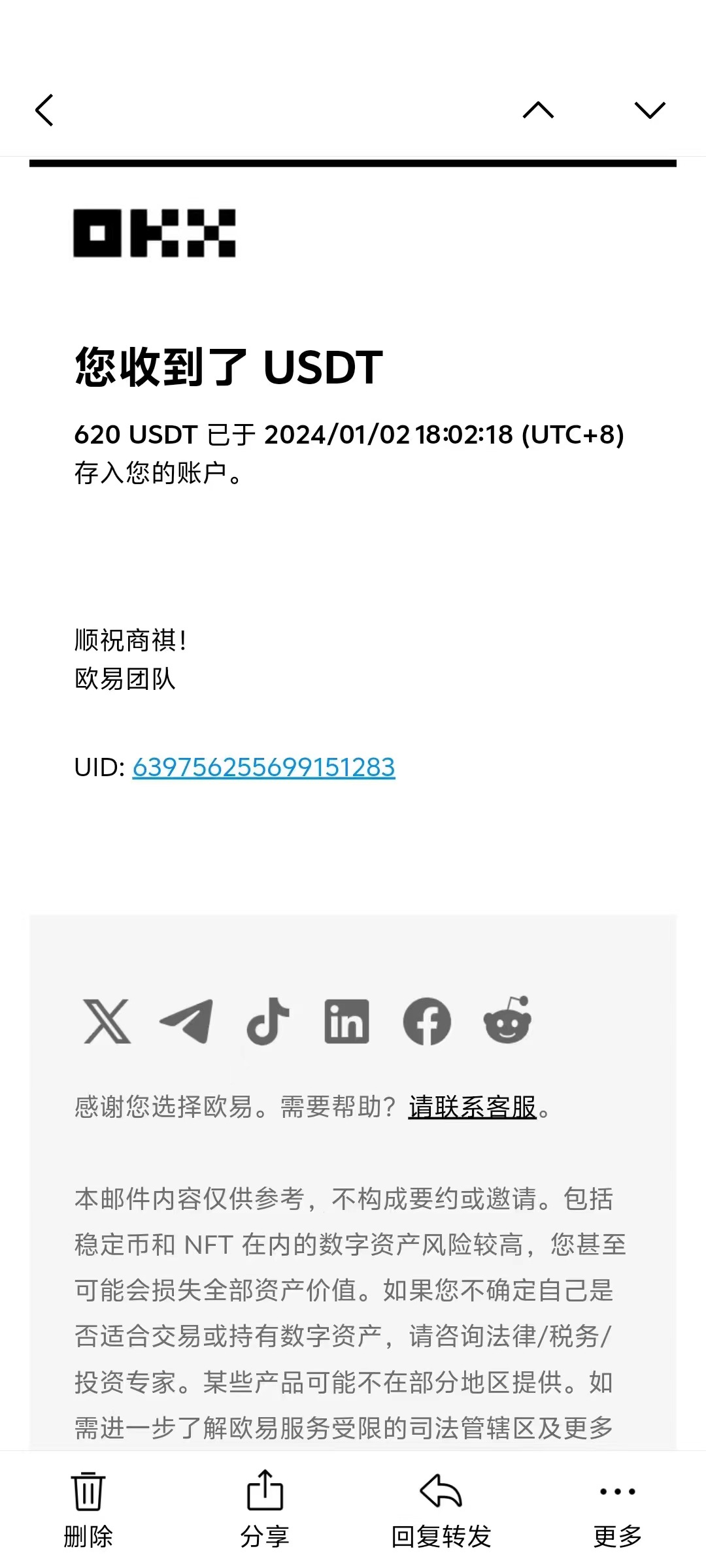 图片[4]-电脑撸美金，单机每天收益500+，推广轻松日入1000+-想要创业网