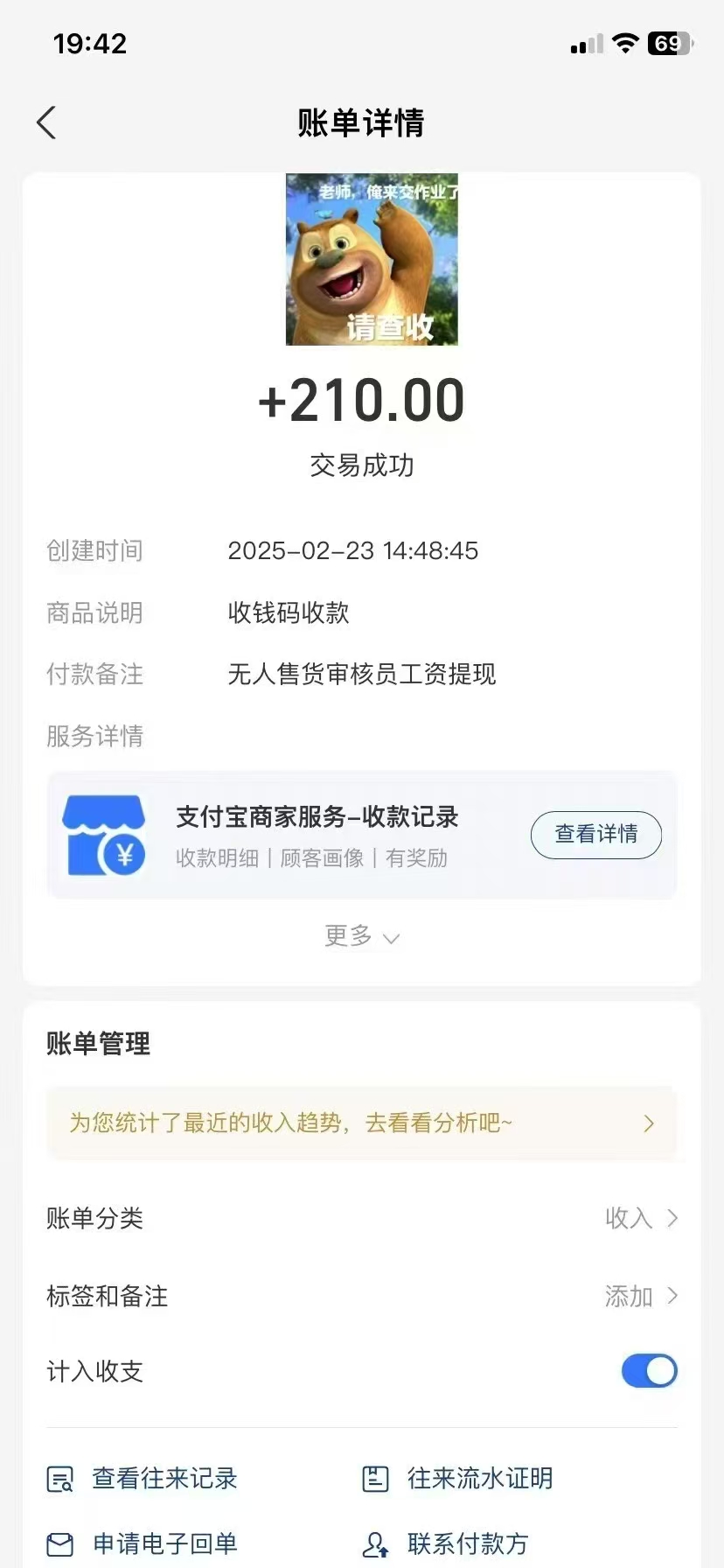 图片[2]-视频审核员，日入200（外面收费980）-想要创业网