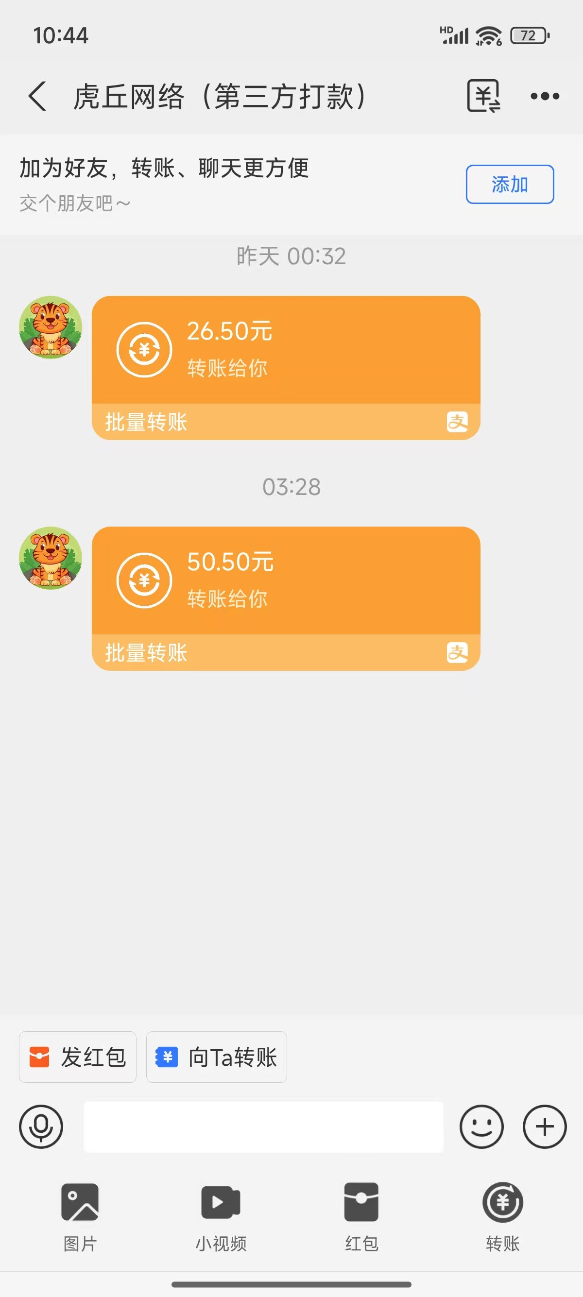 图片[3]-数字录入，几秒钟一单，单量无上限，随时随地可做，每天500+-想要创业网