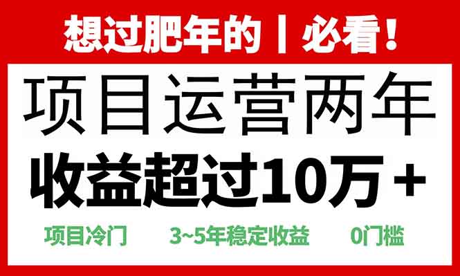 0门槛，2025快递站回收玩法：收益超过10万+，项目冷门，-想要创业网