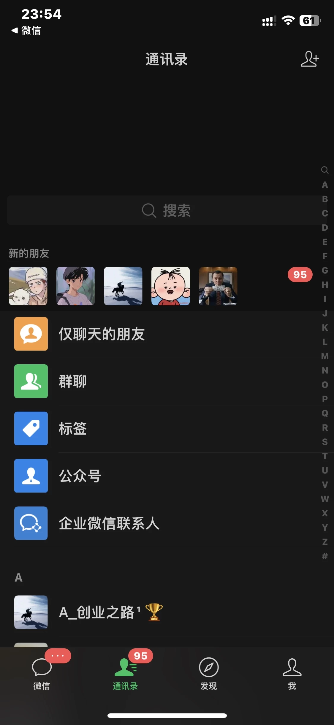 图片[4]-小红书图文引流，全面解析日引100私域流量是怎样做到的-想要创业网