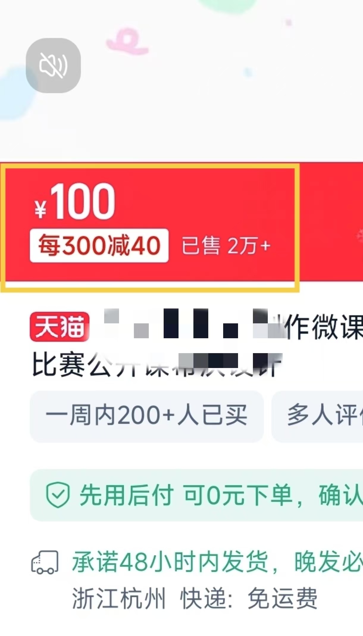 图片[3]-1月搞了5W+的蓝海好项目，微课制作，0成本高收益，AI助力，小白轻松上手-想要创业网