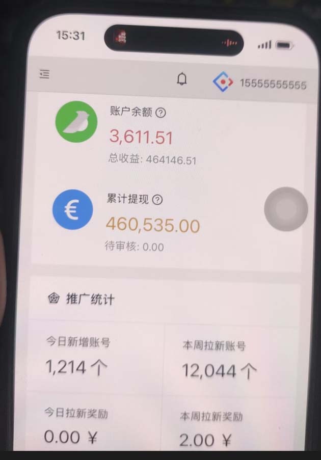 图片[2]-视频号挂机项目，每天几十块低保，懒人专属！-想要创业网