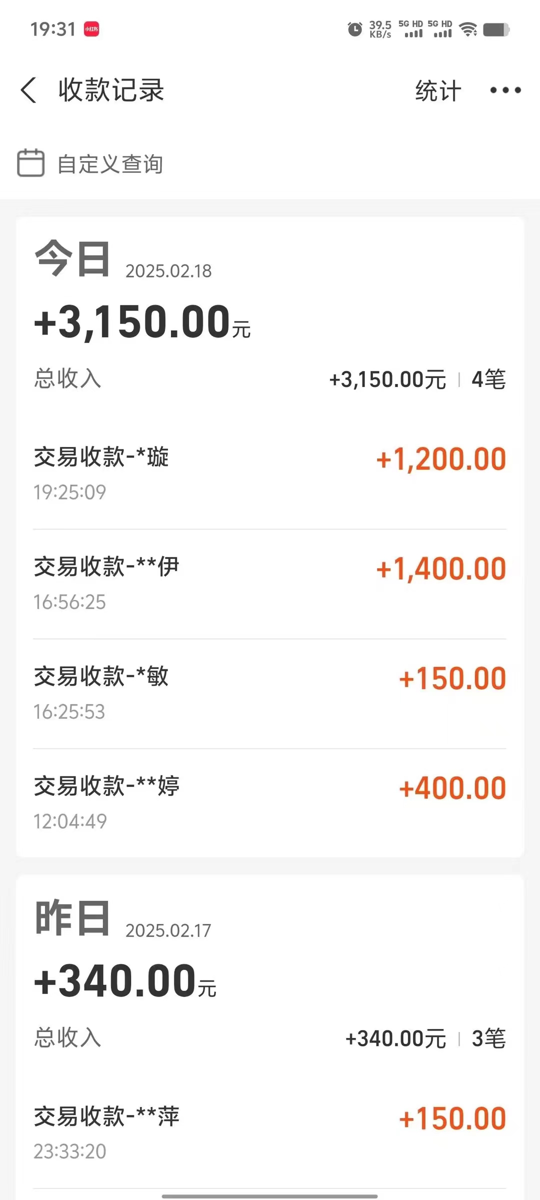 图片[2]-冷门试药员中介日入5000-想要创业网