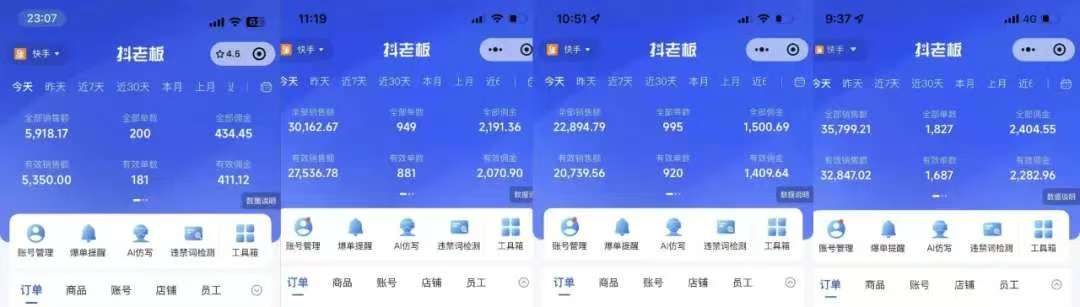图片[2]-快手小店，专业团队全程代运营，你只需提供快手号，每日躺赚600+-想要创业网