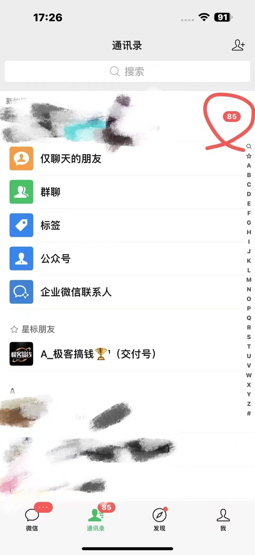 图片[4]-2025年普通人翻身必看，可以让你再做20年的项目 知识付费资源站-想要创业网