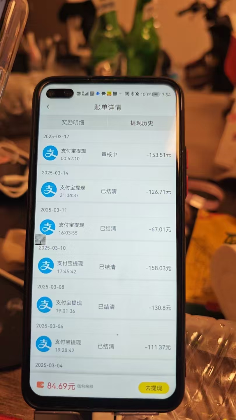 图片[3]-全程挂机，日入300+，AI全自动交友掘金，小白也能做，稳赚好项目-想要创业网