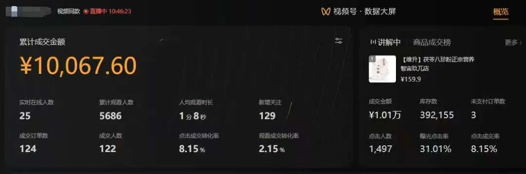 图片[3]-【视频号代运营】全程托管计划招募，躺赚模式，单月轻松变现7000+-想要创业网