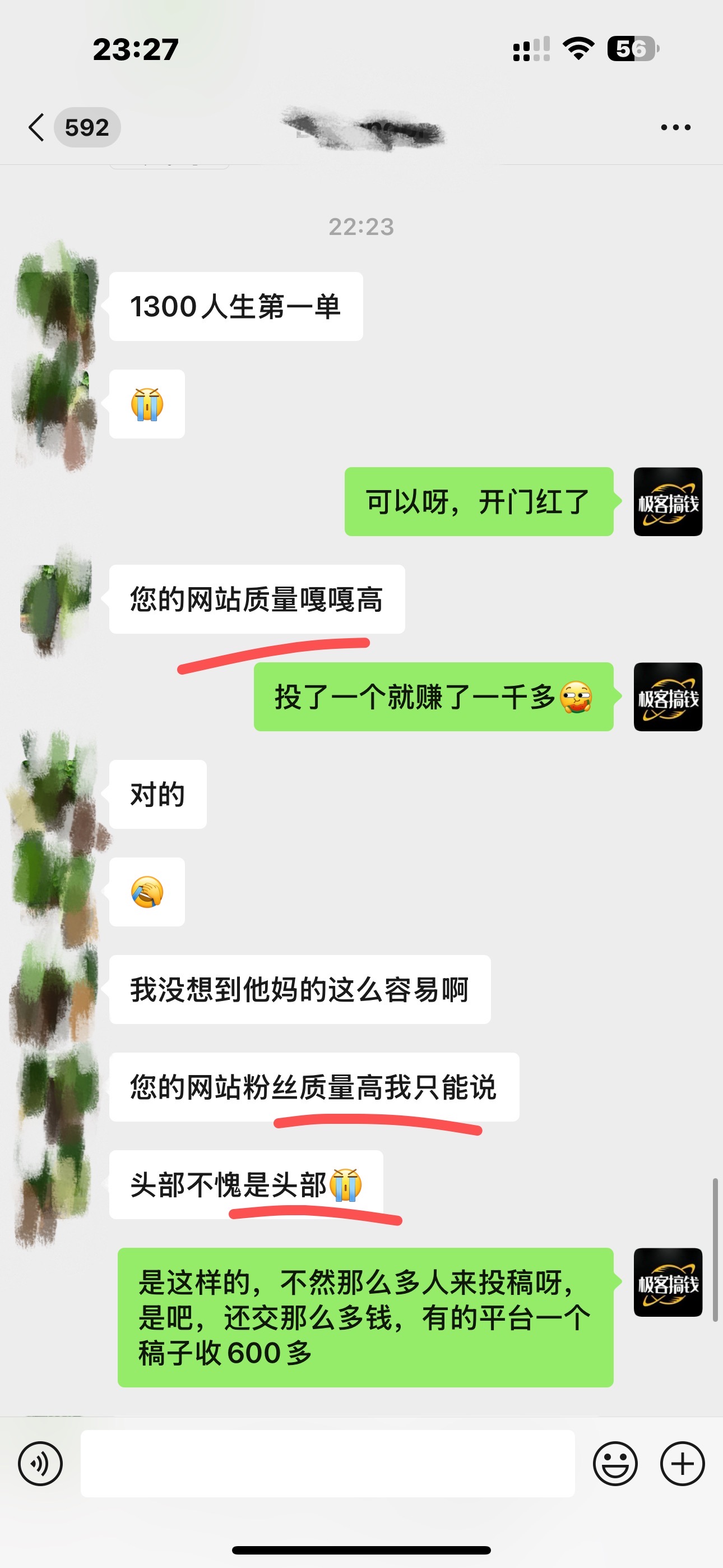 图片[6]-独家裂变引流，只要做就有效果，人人都能成为导师，和他们一样卖项目，流量不用愁-想要创业网