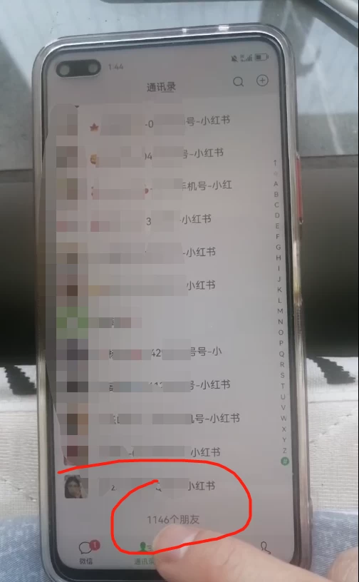 图片[5]-小红书图文引流，全面解析日引100私域流量是怎样做到的-想要创业网