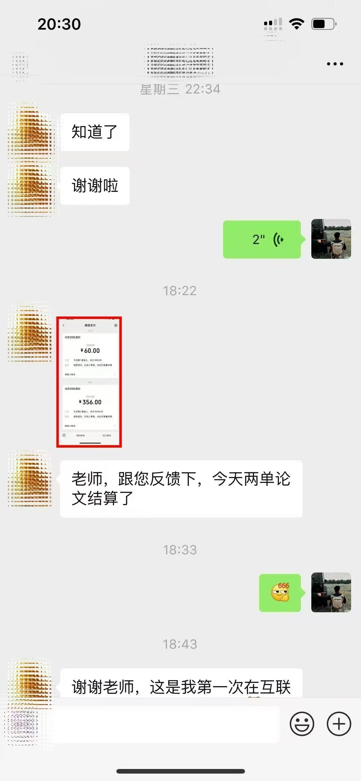 图片[2]-ai代写稳定绿色赛道做就有收益大单小单不断-想要创业网