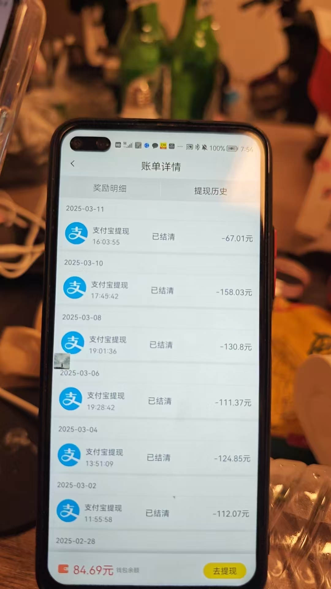 图片[2]-全程挂机，日入300+，AI全自动交友掘金，小白也能做，稳赚好项目-想要创业网