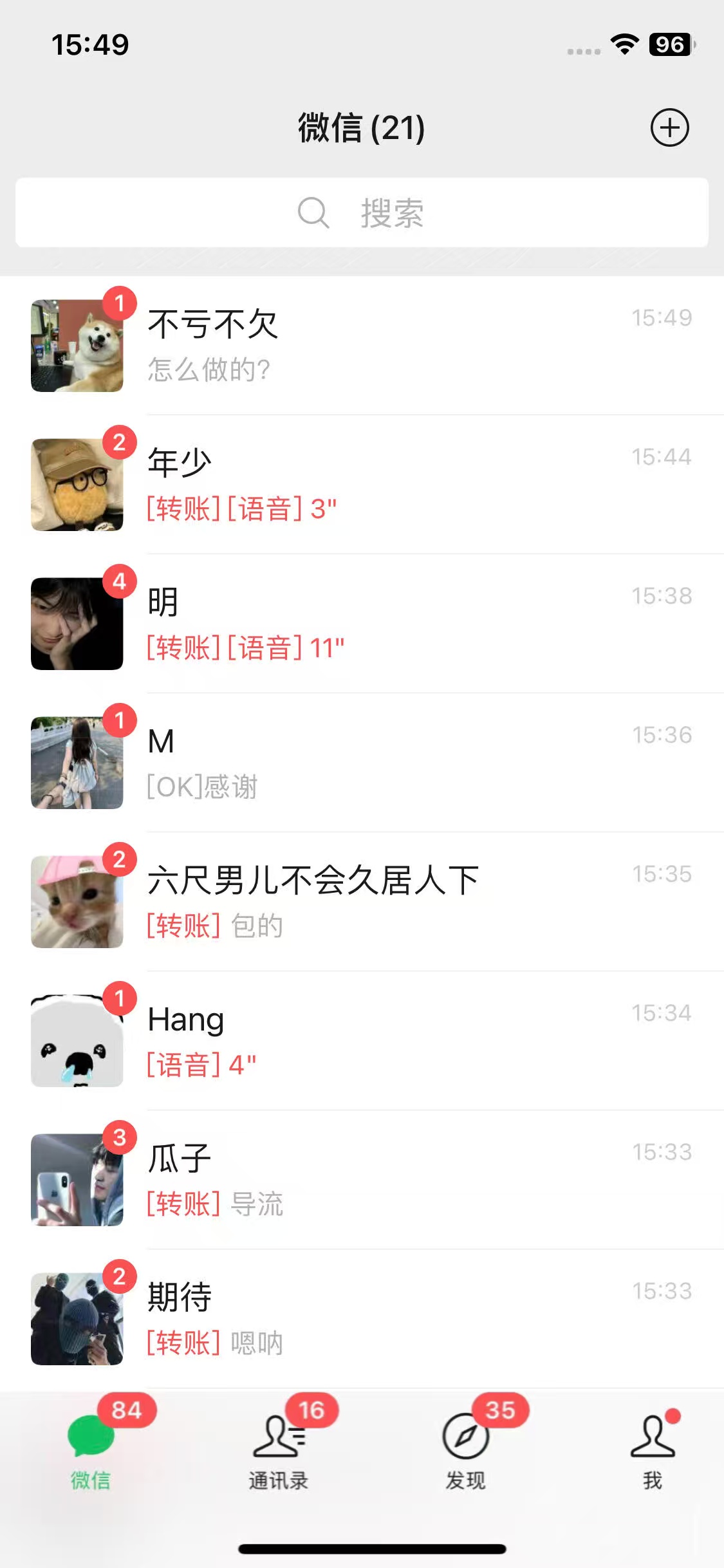 图片[2]-抖音快手快速起号，单日引流100＋创业粉-想要创业网