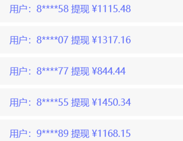 图片[2]-0撸暴力项目，微信自动挂机，一个任务2元，收徒奖励5元。多号操作，单号日收益10-1000+-想要创业网
