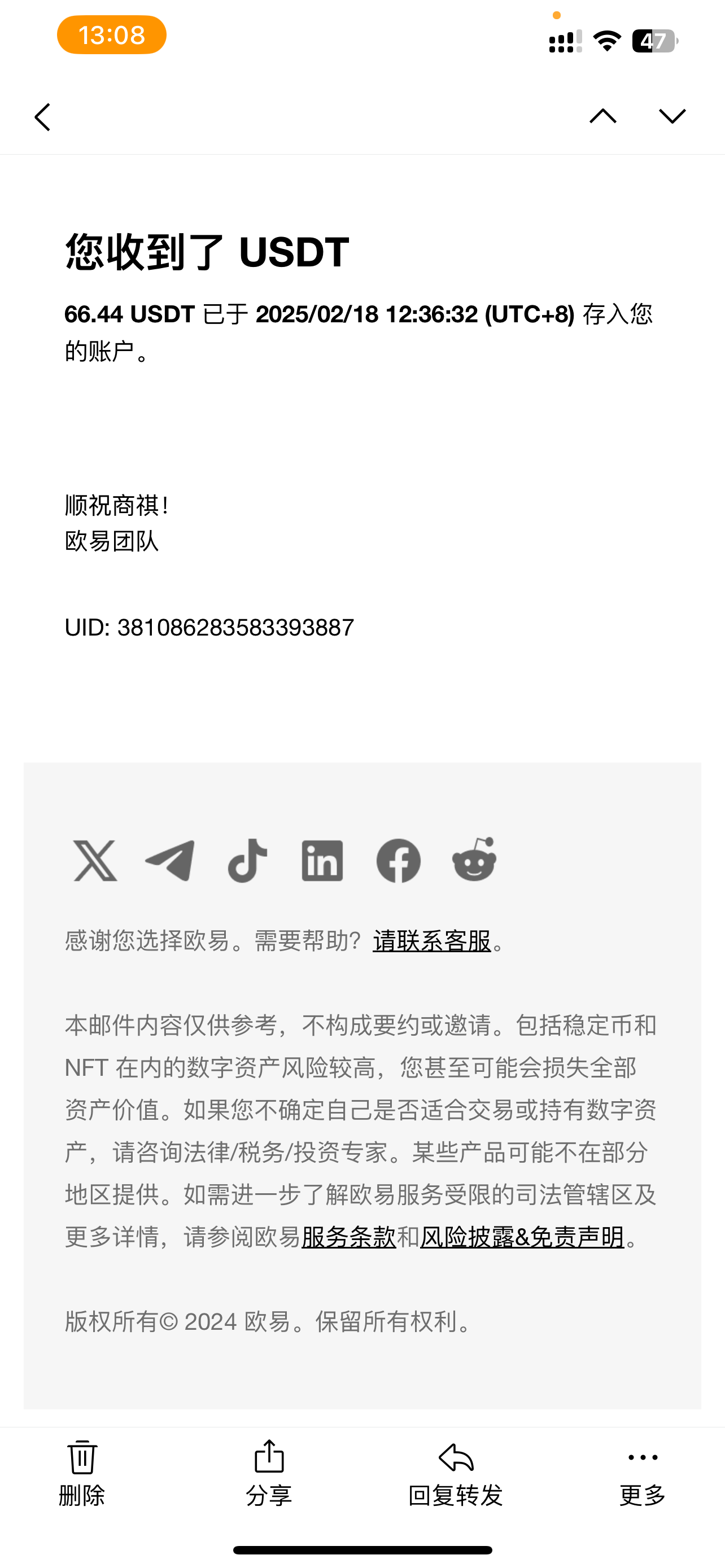图片[2]-香港算力筹电脑全自动挂机，单机每天收益300-500+，并附带丰厚管道收益-想要创业网
