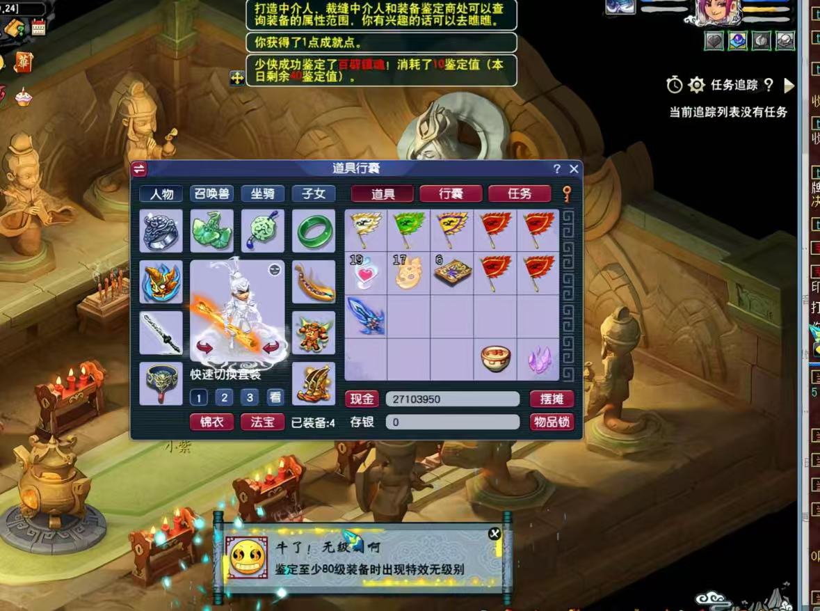 梦幻手游无脑玩法，小白轻松上手，一单30+，日入300+-想要创业网