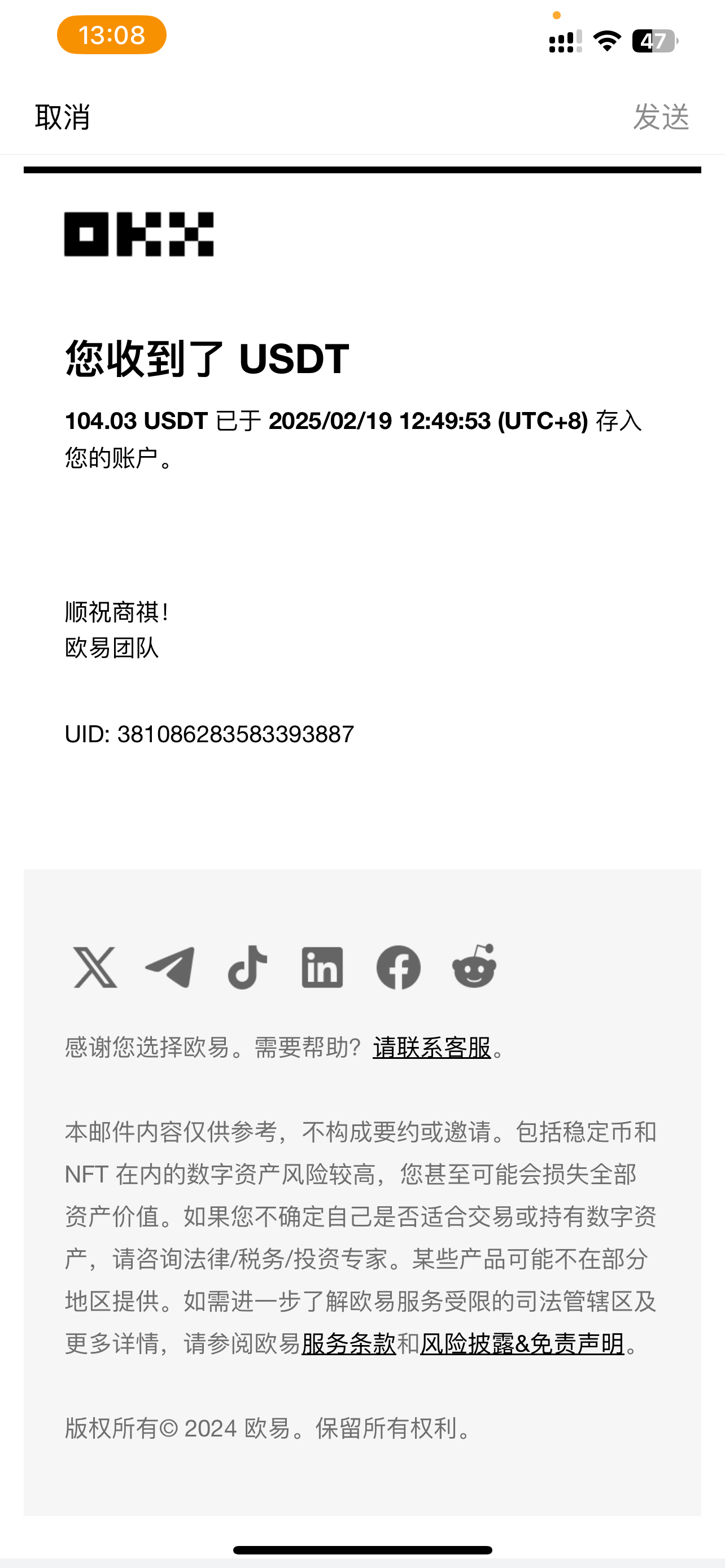 图片[3]-香港算力筹电脑全自动挂机，单机每天收益300-500+，并附带丰厚管道收益-想要创业网