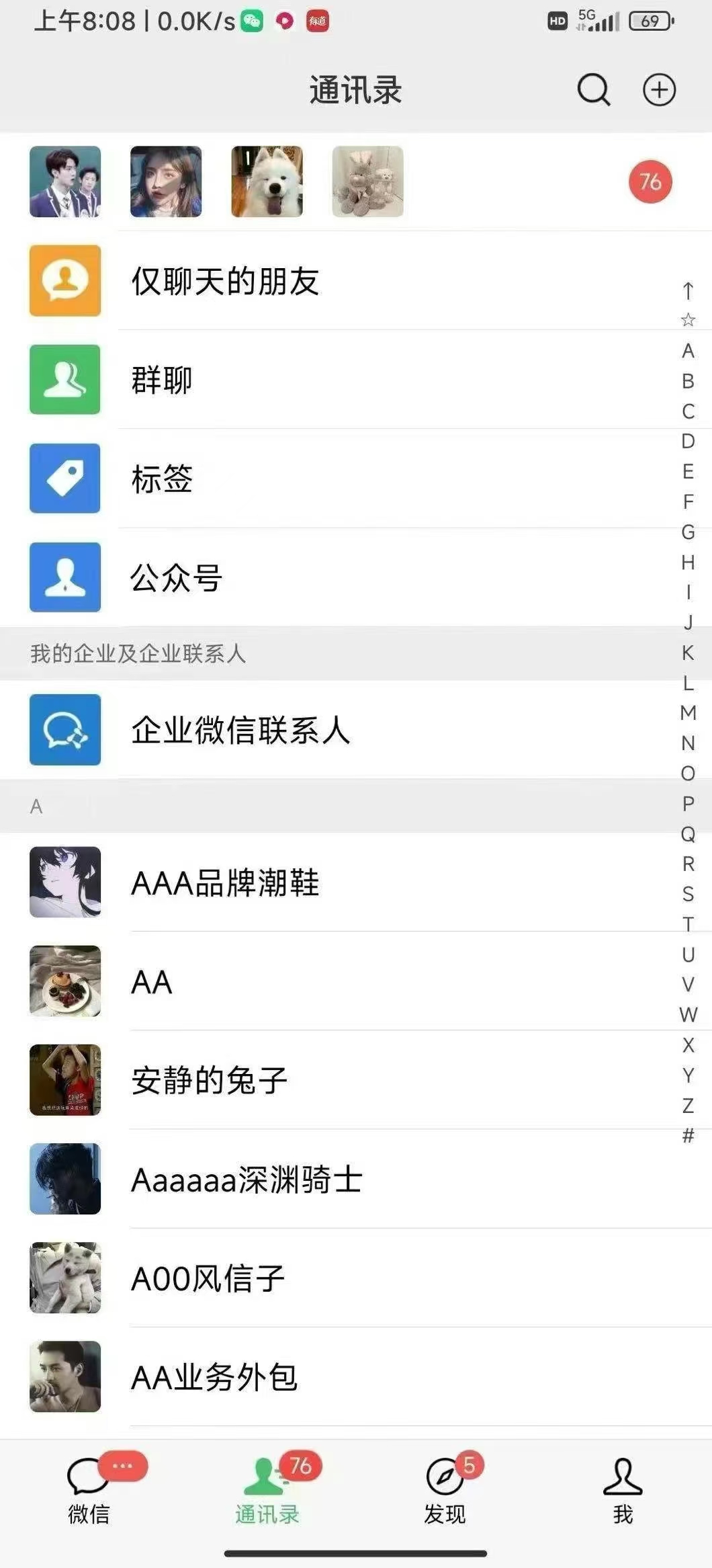 图片[4]-2025全品类多平台自动化引流获客，日引目标客户200+-想要创业网