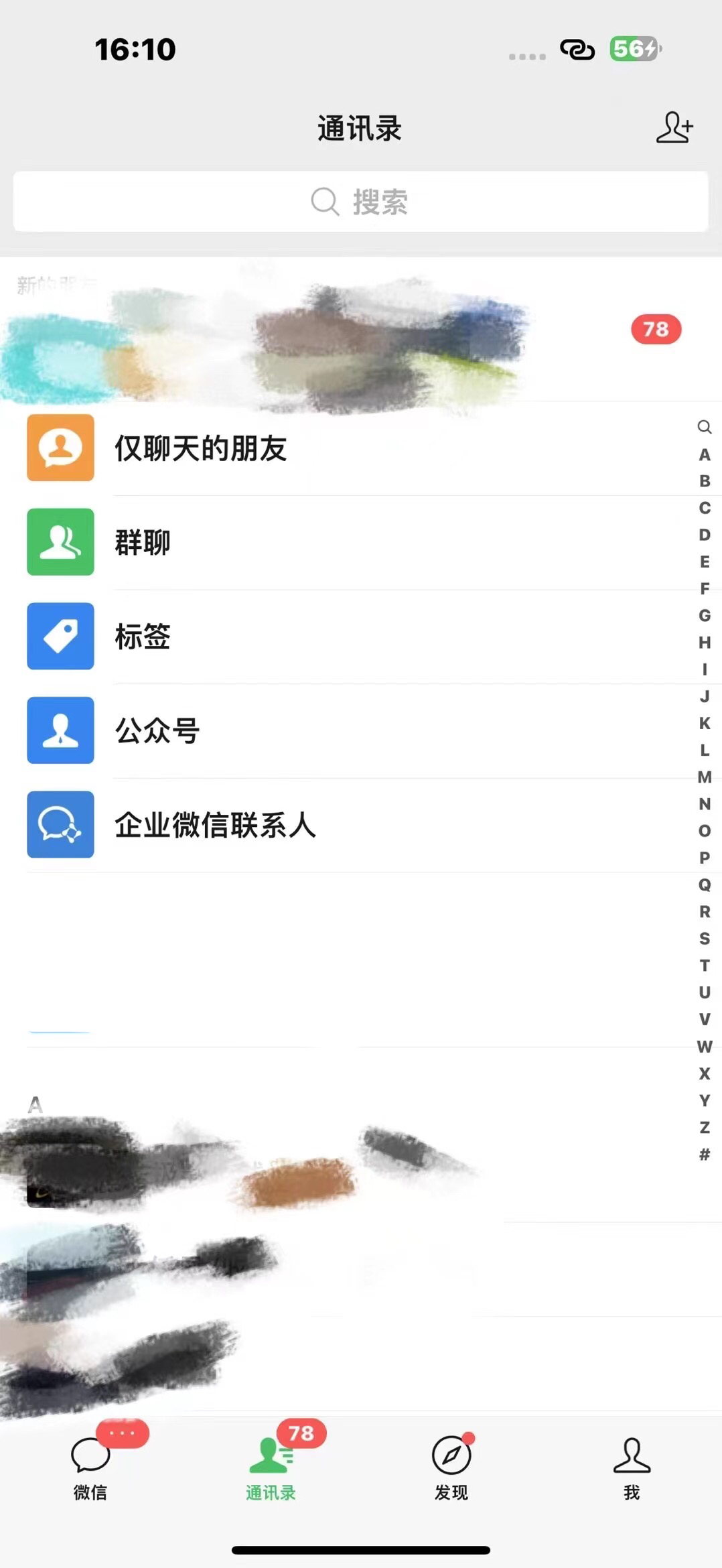 图片[3]-打造终身事业：知识付费资源站——未来20年持续盈利的黄金项目-想要创业网