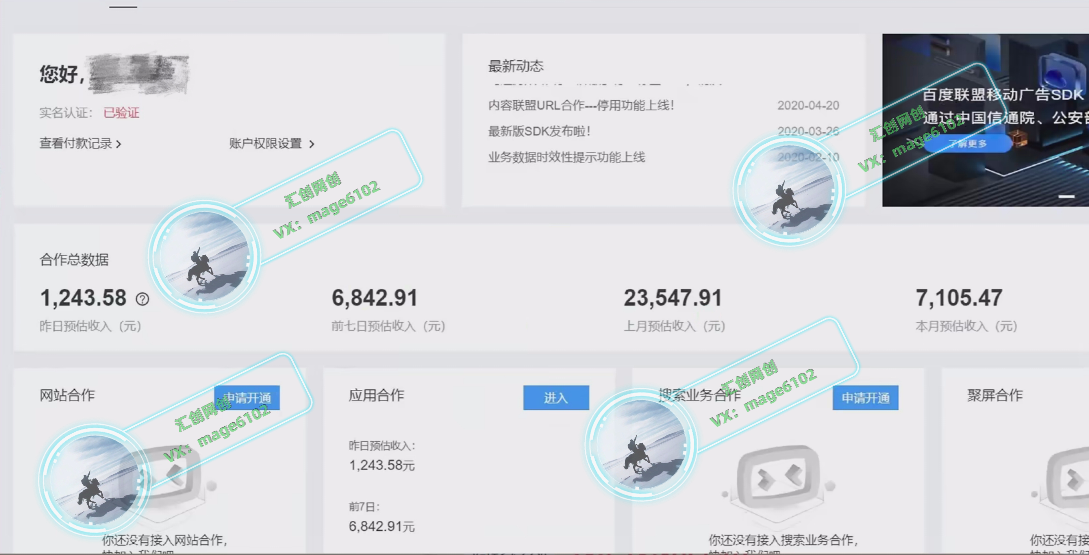 图片[2]-观看广告全自动挂机，单机收益800+，可矩阵无限放大，新手小白轻松上手-想要创业网