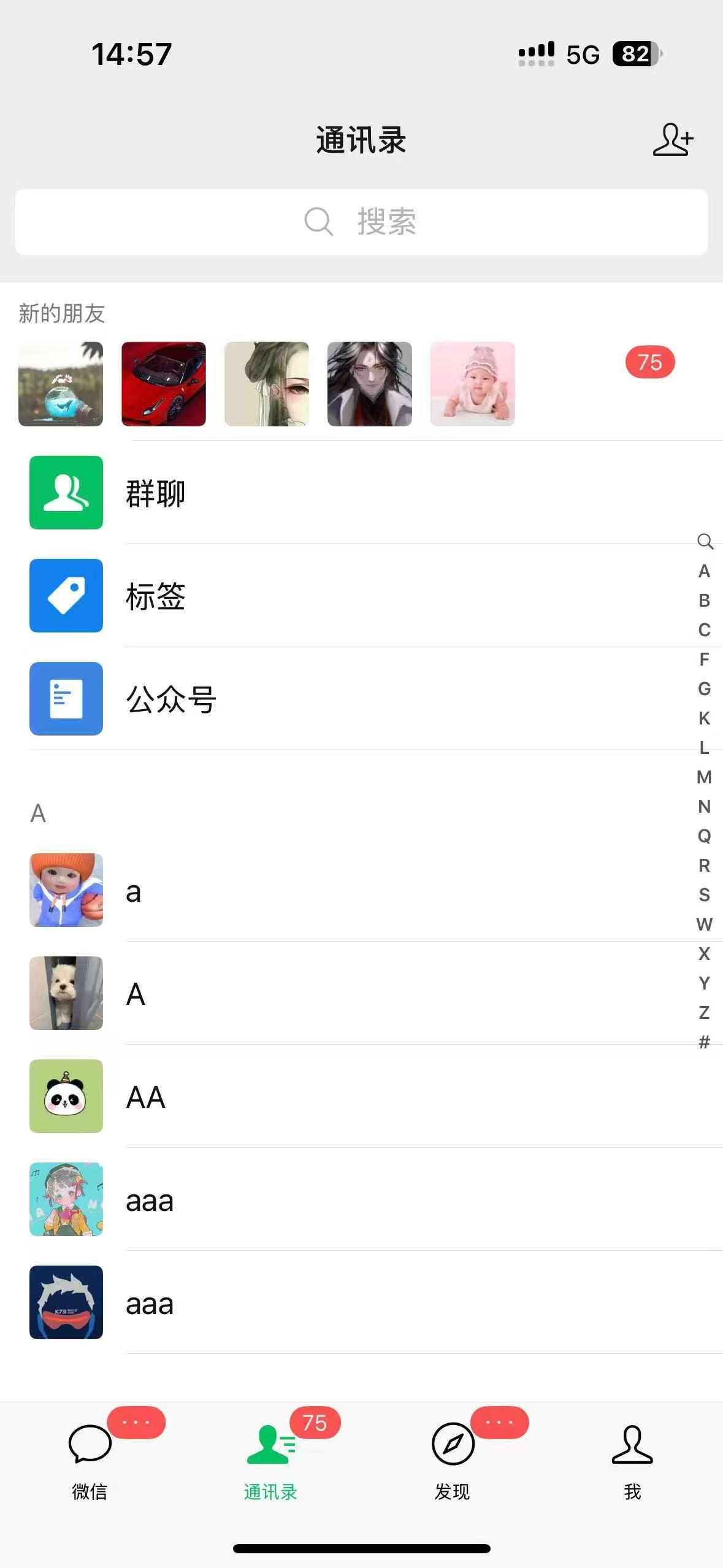图片[3]-抖音快手快速起号，单日引流100＋创业粉-想要创业网