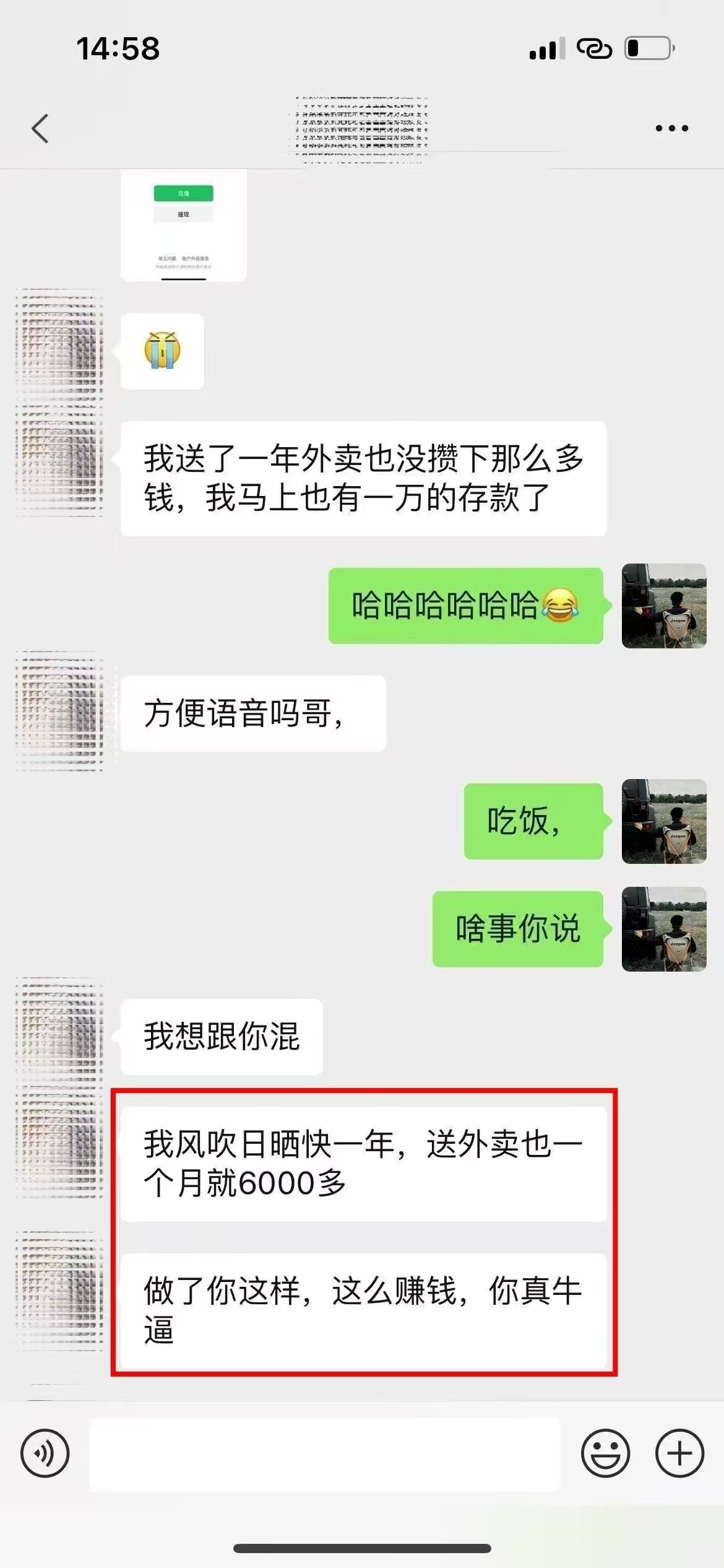 图片[5]-ai代写稳定绿色赛道做就有收益大单小单不断-想要创业网