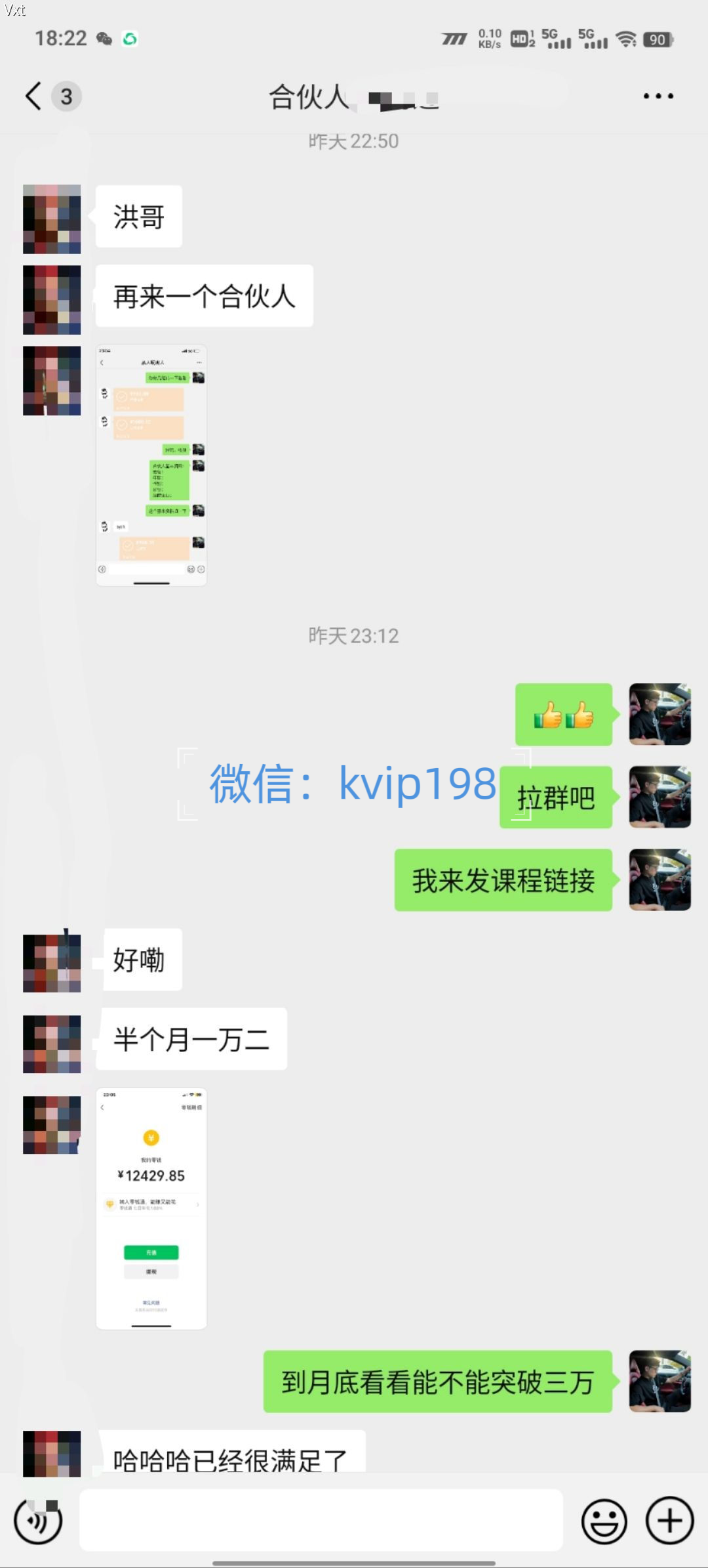 图片[5]-必看！2025年普通人翻身项目，互联网创业天花板-想要创业网