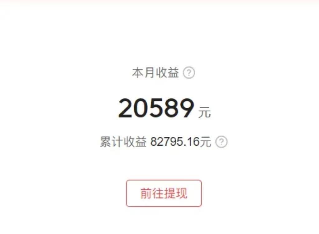 图片[3]-0门槛，0投入，无脑操作，利用AI智能写小说，小白轻松上手，成为小说家，每月躺赚30000+，轻松日入1000+-想要创业网