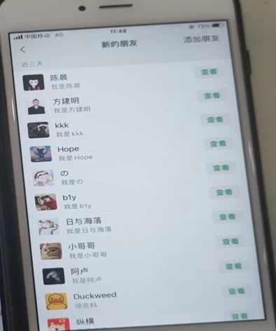 图片[2]-抖音截流技术，精准日引200+创业粉，不封号，独家教程-想要创业网