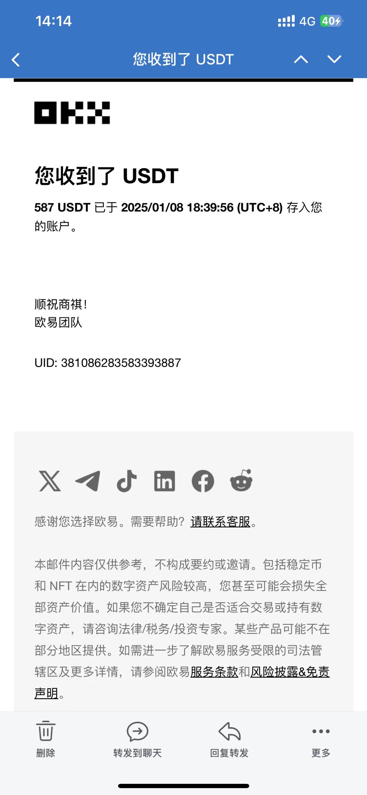 图片[4]-电脑撸美金单机每天收益500+，2025春节不打烊-想要创业网
