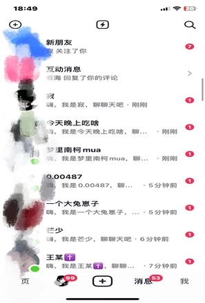 图片[3]-抖音截流技术，精准日引200+创业粉，不封号，独家教程-想要创业网
