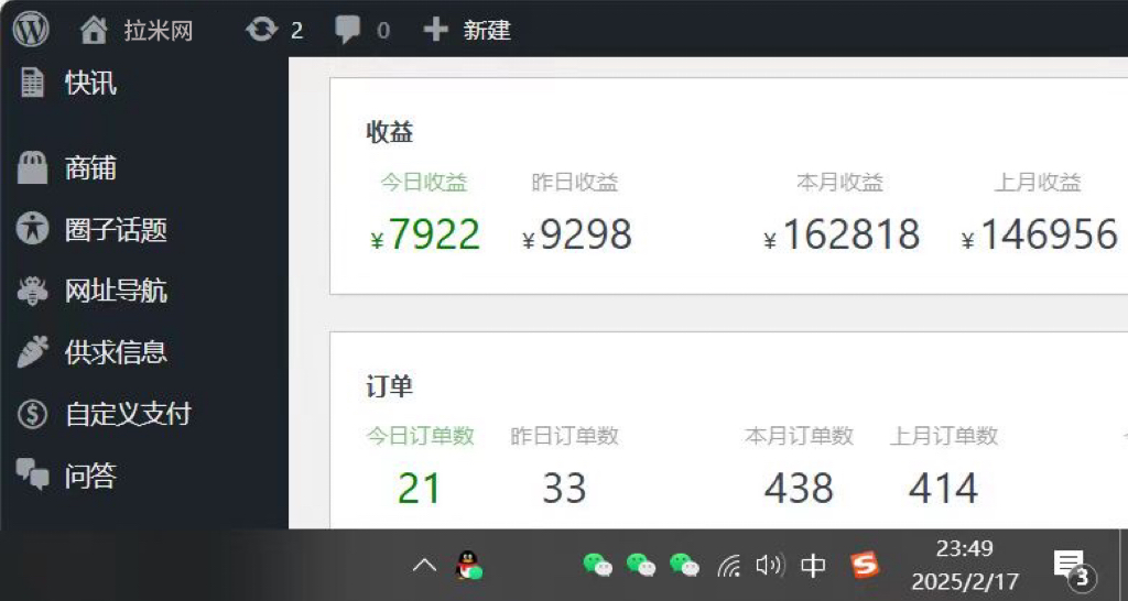 图片[2]-打造终身事业：知识付费资源站——未来20年持续盈利的黄金项目-想要创业网