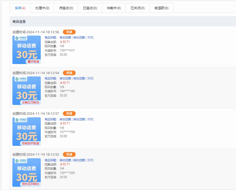 图片[2]-纯手工无脑搬砖最新技术，小白轻松上手日赚200+长期稳定，最新渠道技术-想要创业网