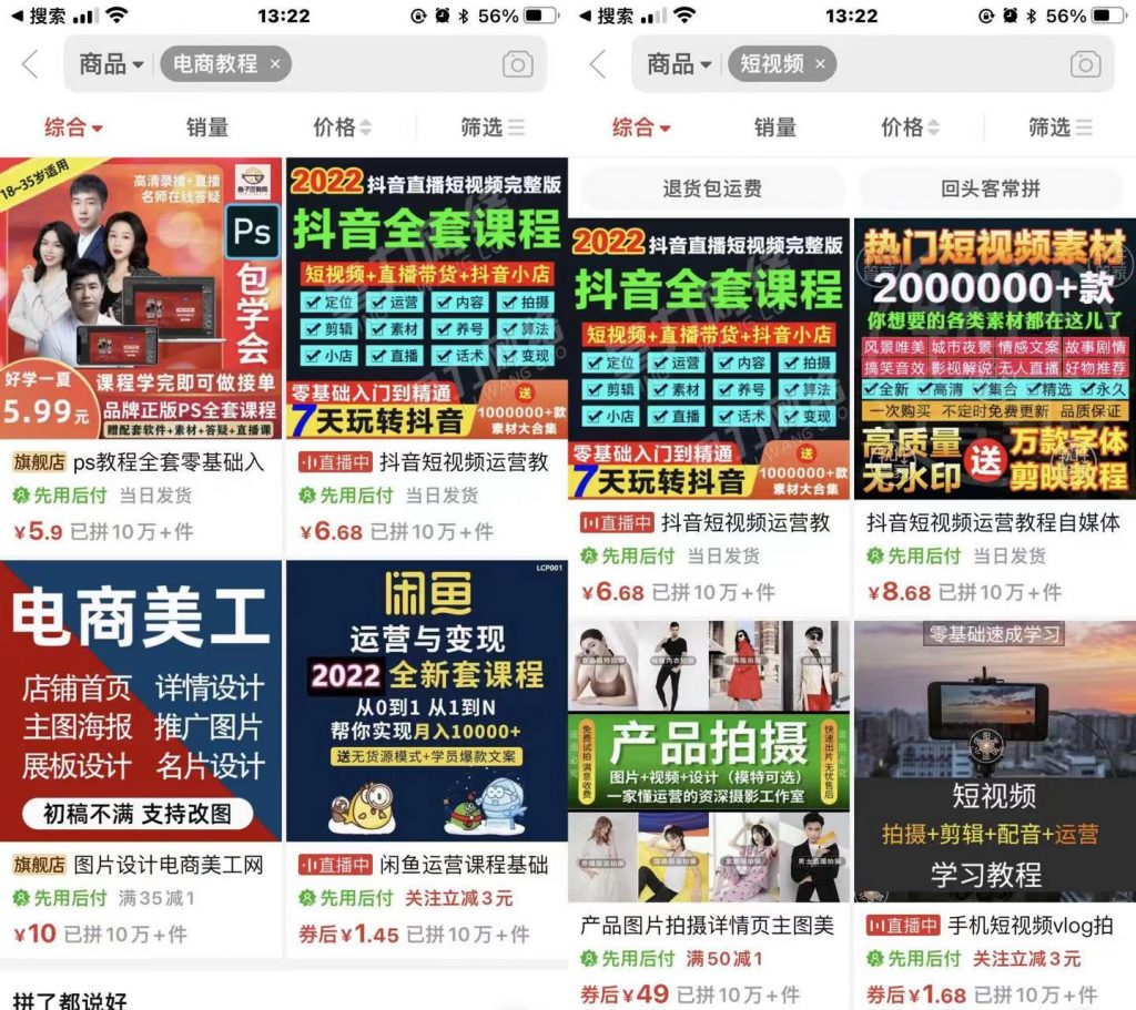 图片[3]-站长加盟做知识付费，建个和我们一样的网站，青铜秒变王者！（给你一个超越的阶梯！）-想要创业网