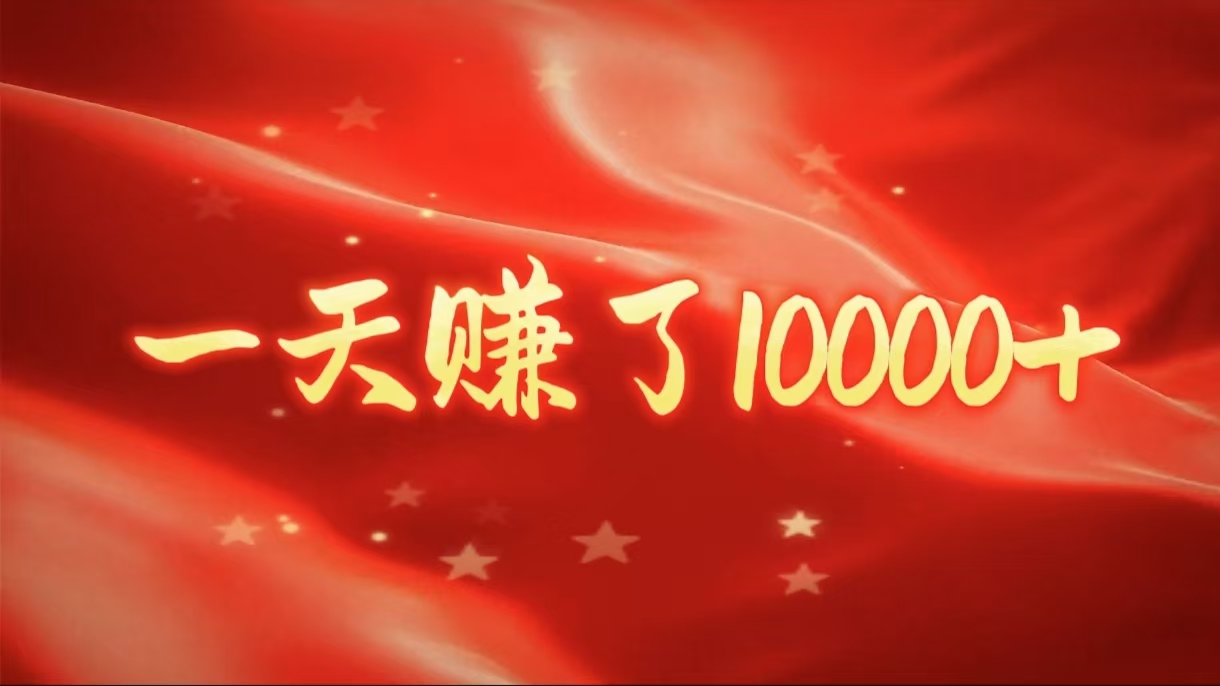 IP共创训练营，网赚天花板项目，普通人翻身必选之路-想要创业网