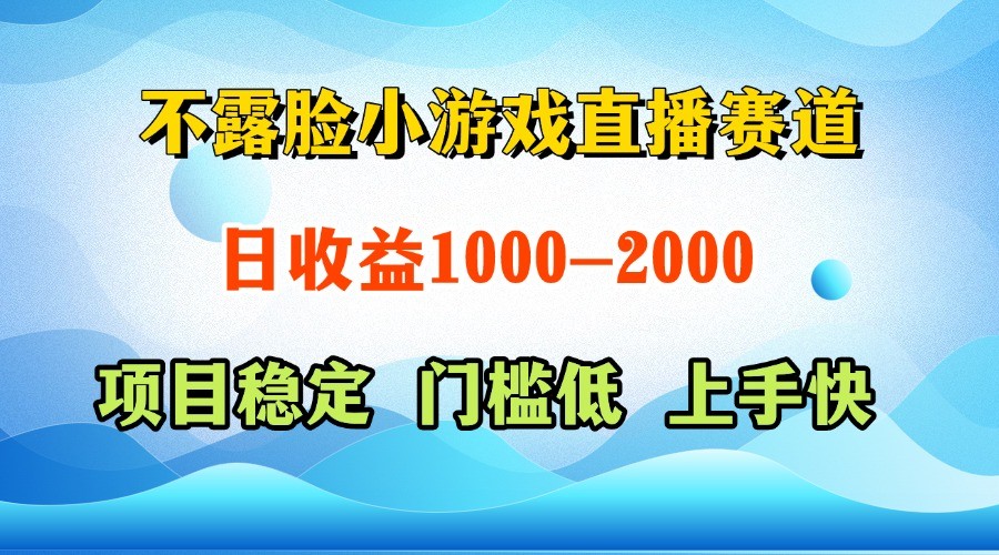 一天收益1000+，视频号、快手双平台项目，门槛低上手快-想要创业网