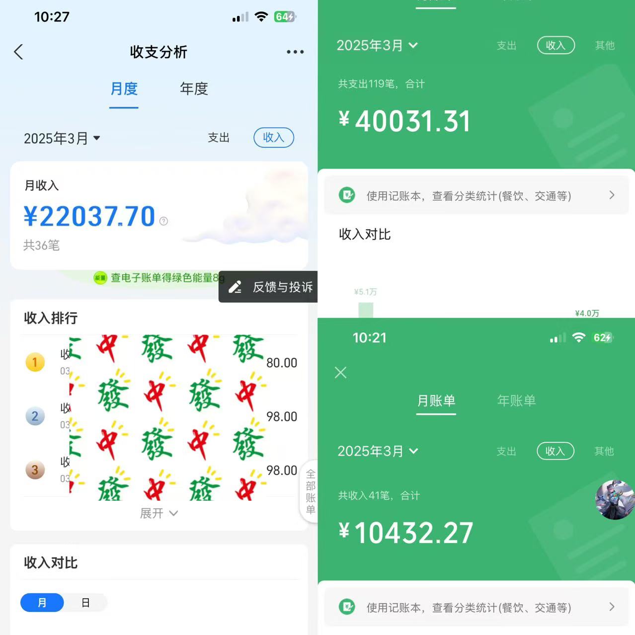 图片[3]-IP共创训练营，网赚天花板项目，普通人翻身必选之路-想要创业网