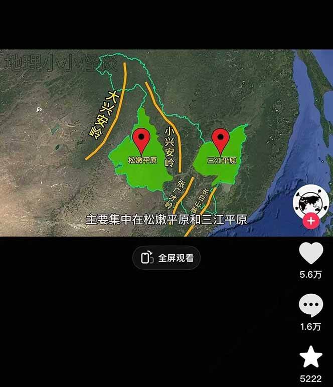 图片[3]-AI三维地理视频制作，全套工具数据包，含谷歌地球与矢量地图资源