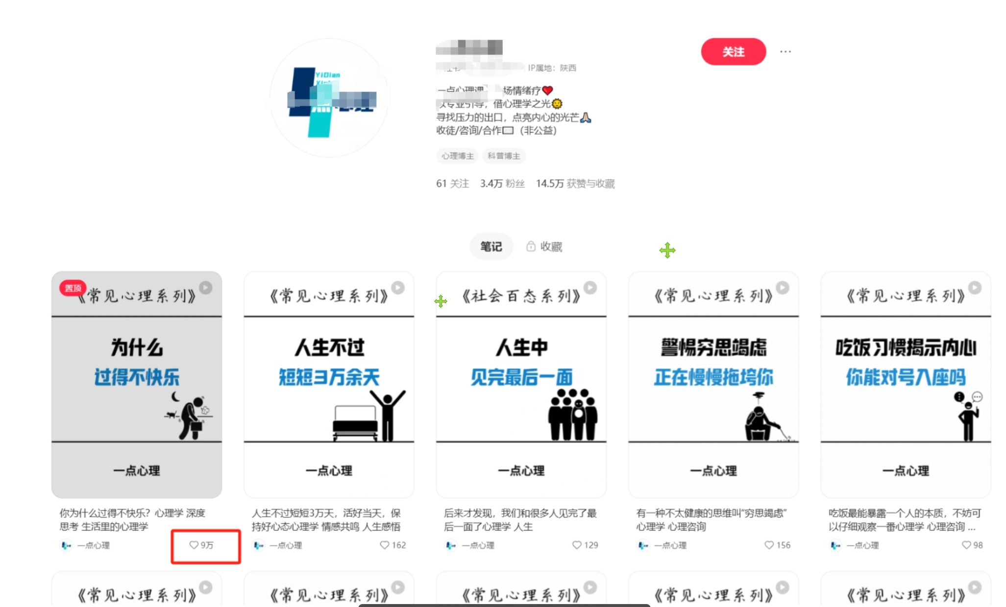 图片[2]-扣子一键生成火柴人视频，彩色3D中英字幕进阶版本-想要创业网