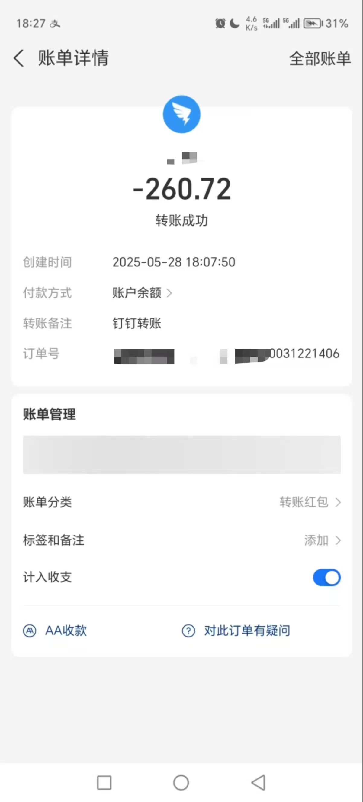 图片[4]-电商浏览挂机项目（日入1000＋，纯挂机脚本运行）-想要创业网