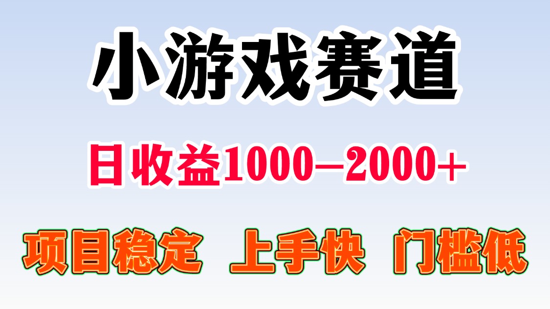 一台电脑在家操作，一天收益1000+ 暑假马上到了收益会更高-想要创业网