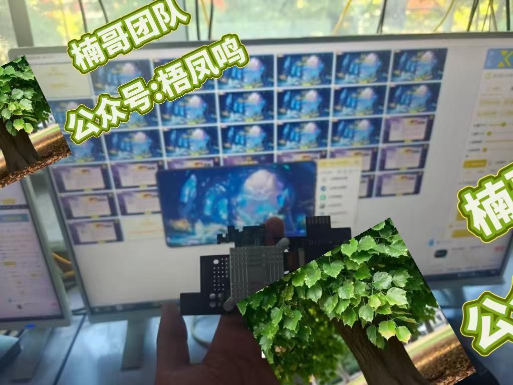 图片[2]-百度云最新百分百无风控 扳机玩法，单窗口稳定15到18，窗口可无限开，纯挂机项目-想要创业网
