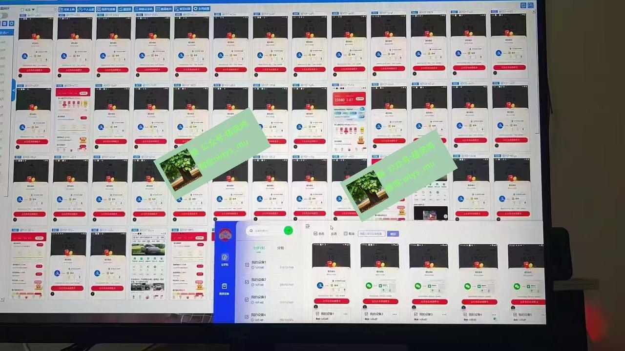图片[4]-百度云最新百分百无风控 扳机玩法，单窗口稳定15到18，窗口可无限开，纯挂机项目-想要创业网